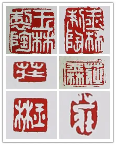  建议收藏紫砂壶印章那么多怎样鉴别款识附名家印章图解