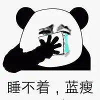  关于失眠说说配图又失眠睡不着了发朋友圈配图