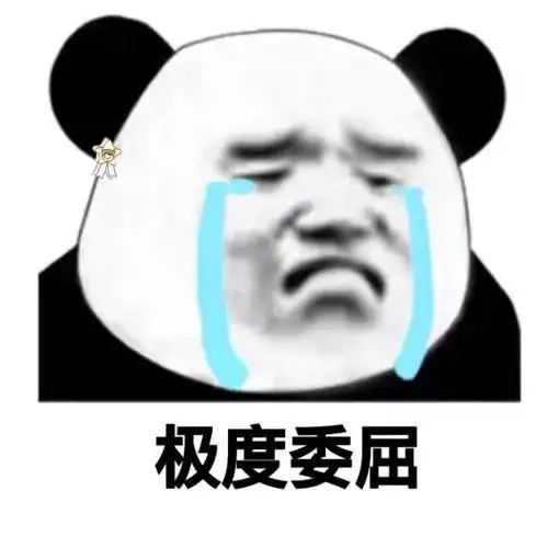 雨表情包沙雕