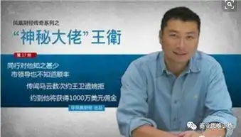  顺丰是如何让快递员卖命的老板必读