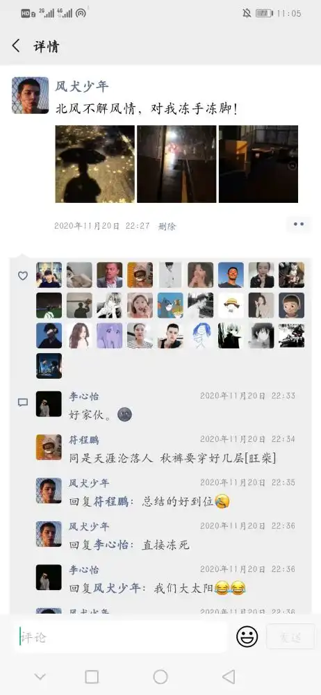  搞笑图片,刚研发的新菜,请大家起个威武霸气的名字