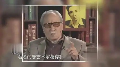  老梁曝葛优童年趣事,原来他是这样的葛大爷,太好笑