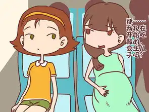  公交男女之生儿子动漫作品