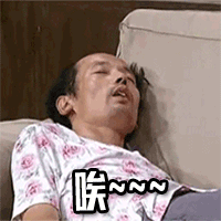  爆笑动态图爆红的葛大爷表情包来了第2281期