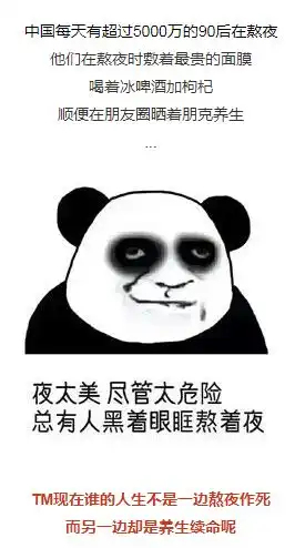  再次刷爆朋友圈年轻人一边怕死,一边作死