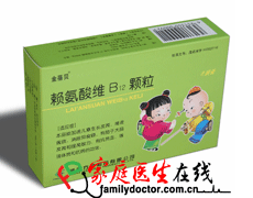  体质性青春发育延迟用药