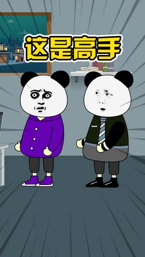  这是高手,你知道最后谁被录用了吗搞笑沙雕面试