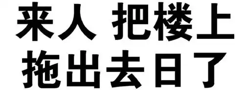  纯文字表情包大全撩妹怼人群聊斗图样样精通