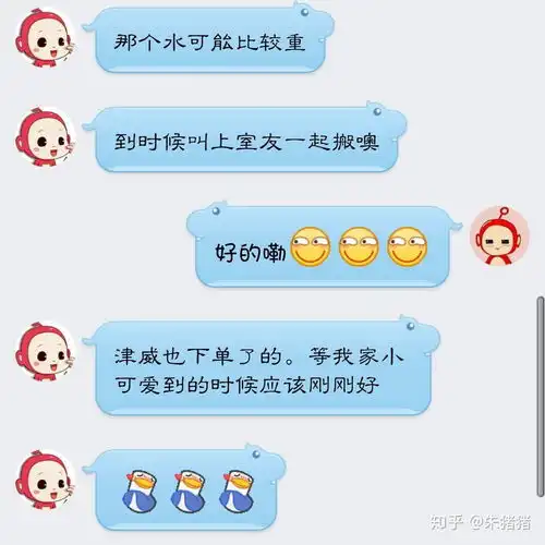  我和智障儿童的日常