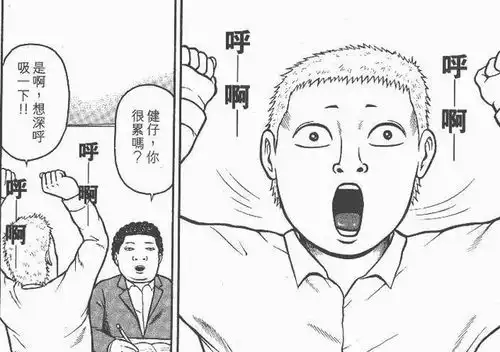  这部表情无比魔性的重口味爆笑漫画,千万别在吃饭时看