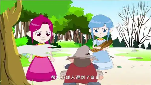 谢弗涅小矮人高清图片