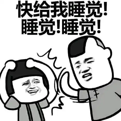  一大早有个男的在楼下长按喇叭还不停的喊着
