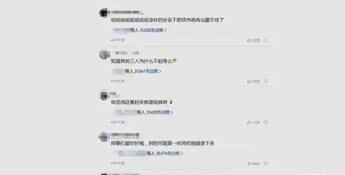 漏洞内裤搞笑图片iis