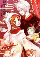  25张以上的动漫元气少女缘结神图片奈奈生,巴卫,瑞希,的