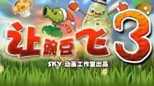 儿童搞笑漫画图片大全僵