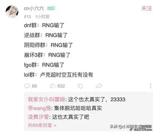  dnf那些不科学的让人捧腹大笑的趣图还招lol难民吗