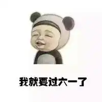 搞笑图片网站哪个好表情