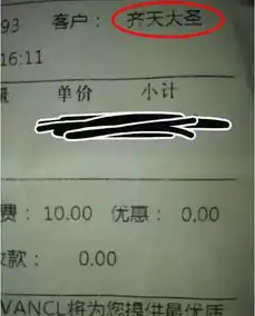  看这些奇葩收件人姓名,快递小哥已经崩溃了