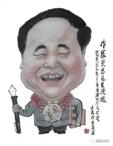  这人物画得太有趣啦