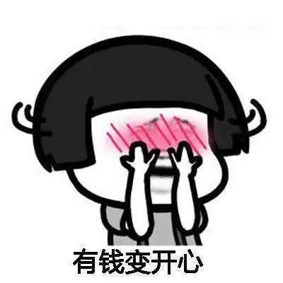  开心一笑办公室里,一大妈问一新来的小姑娘