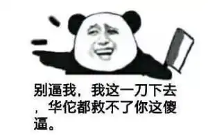  搞笑斗图表情包你瞅瞅你,和这王八有什么区别