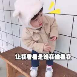  撩妹表情包见你第一眼就知道,你是一只难养的猪