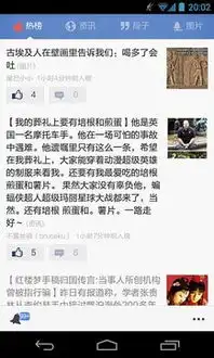  抽屉新热榜免费下载zol手机版