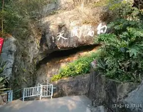  2019勾漏洞门票,北流勾漏洞游玩攻略,勾漏洞游览攻略路线地址门票价格