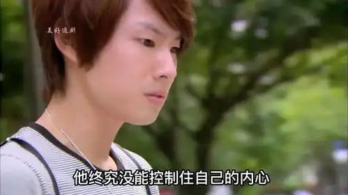  7下一站幸福安以轩吴建豪许玮甯