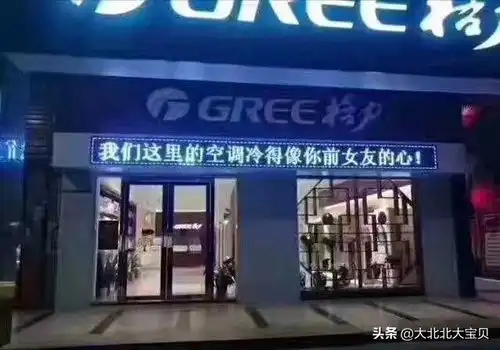  搞笑图片能想出这种名字的脑回路都不一般啊