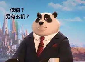  精选一组有趣观点意识或许是一种能量及无是什么