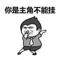  从卖猪蹄谈谈如何做服务设计