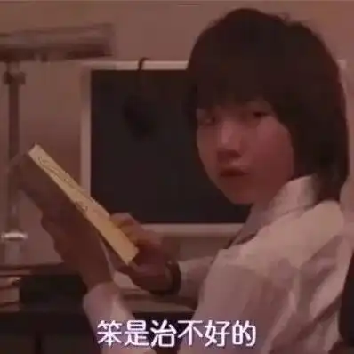  表情包你到底是个什么品种的鱼,怎么那么难钓