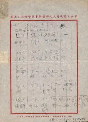  时政头条