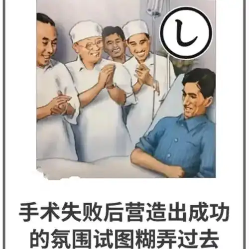  沙雕图片女生之间何必要那么计较,反正过几十年都是要一起去跳广场舞的腾讯新闻