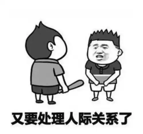  3件大学里的尴尬事,你中招了吗过来人我太难了