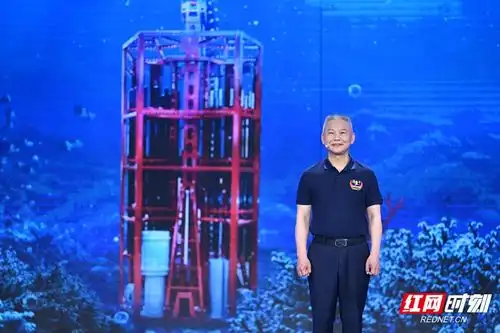  湖南功夫海牛之父万步炎铸国之重器,在碧海深蓝里钻出世界第一