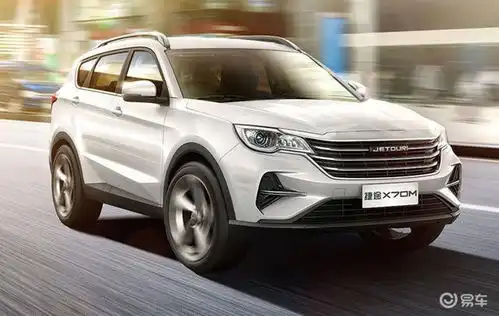 售价6.49万元起,全新中型suv捷途x70m正式上市  售价6.49万元起,全新中型suv捷途x70m正式上市