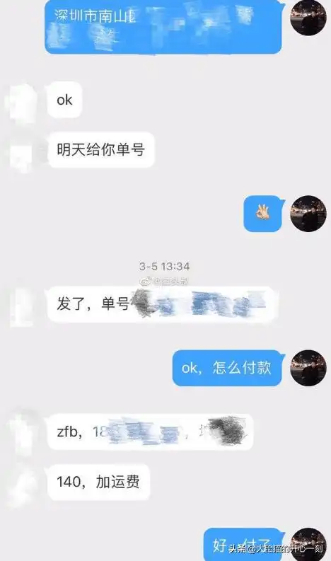  搞笑段子跟女友愉快的通完电话,忘了挂断,貌似听到老板的声音