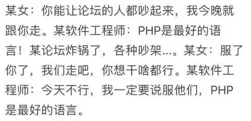  据说只有程序员才能看懂的搞笑图片