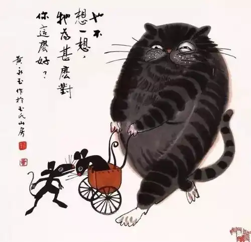  鼠年已至,大师笔下的鼠趣图来拜年咯
