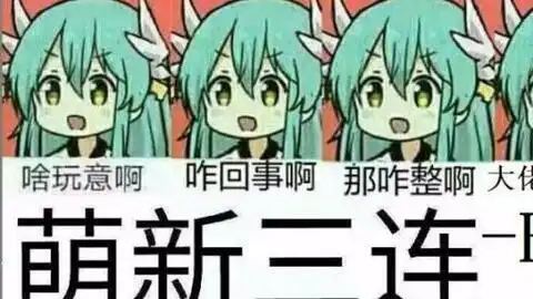  taptap直播间摄像头模式开启,对gay