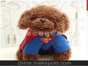  情侣毛绒娃娃供应商,价格,情侣毛绒娃娃批发市场马可波罗网
