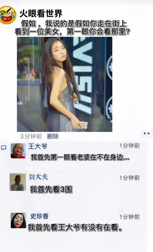  神回复终是金莲长得俏,大郎含泪喝了药