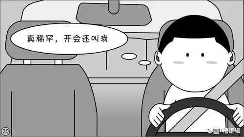  栽进坑里起不来你这叫躺平