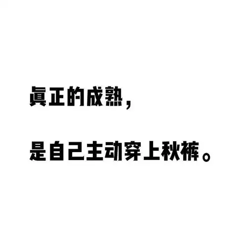  封面背景图朋友圈文案配图素材