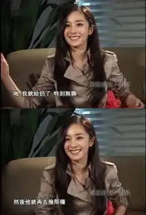 小林哥上综艺说了一句话,网友怪不得杨幂那么嚣张