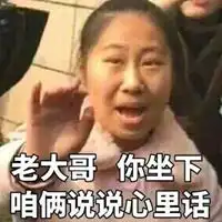  双十一脱单图片搞笑我要双十一退单的图片
