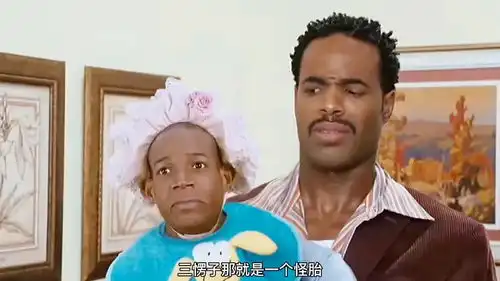  你见过这样的奇葩婴儿吗他真是个坑爹高手小矮人搞笑电影