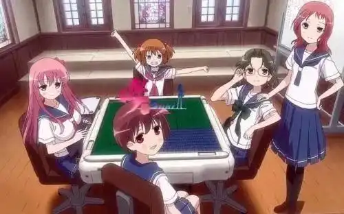 天才麻将少女